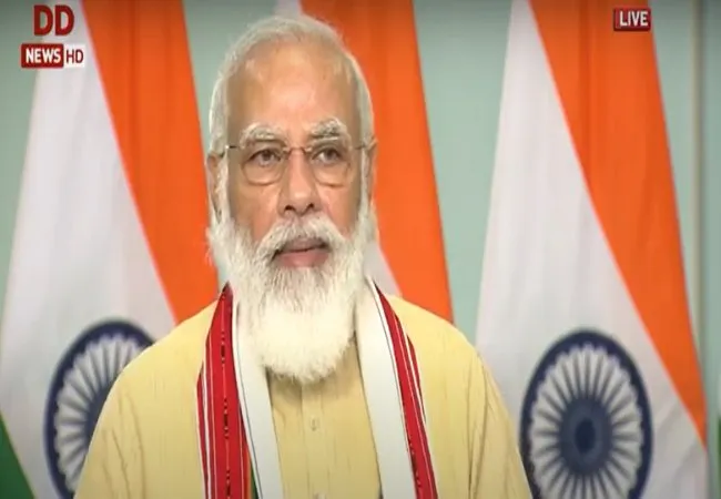pm narendra modi inaugurated bihar petroleum   pm narendra modi inaugurated bihar petroleum   